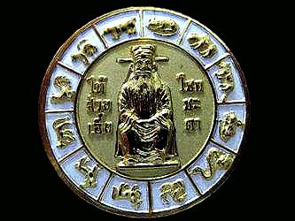 พ่อปู่เจ้า_ยี่กอฮง ด้านหลัง = เป็นรูป 12 ราศี และเทพเจ้า คุ้มครองดวงชะตา (ไท่ส่วยเอี้ย) สภาพสวยมาก