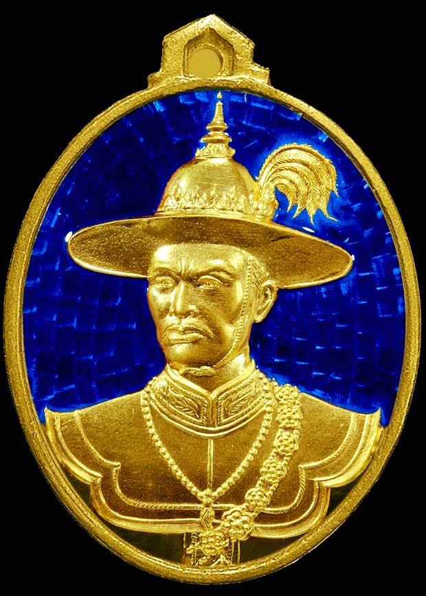 สมเด็จพระเจ้าตากสินมหาราช รุ่นปราบไพรี