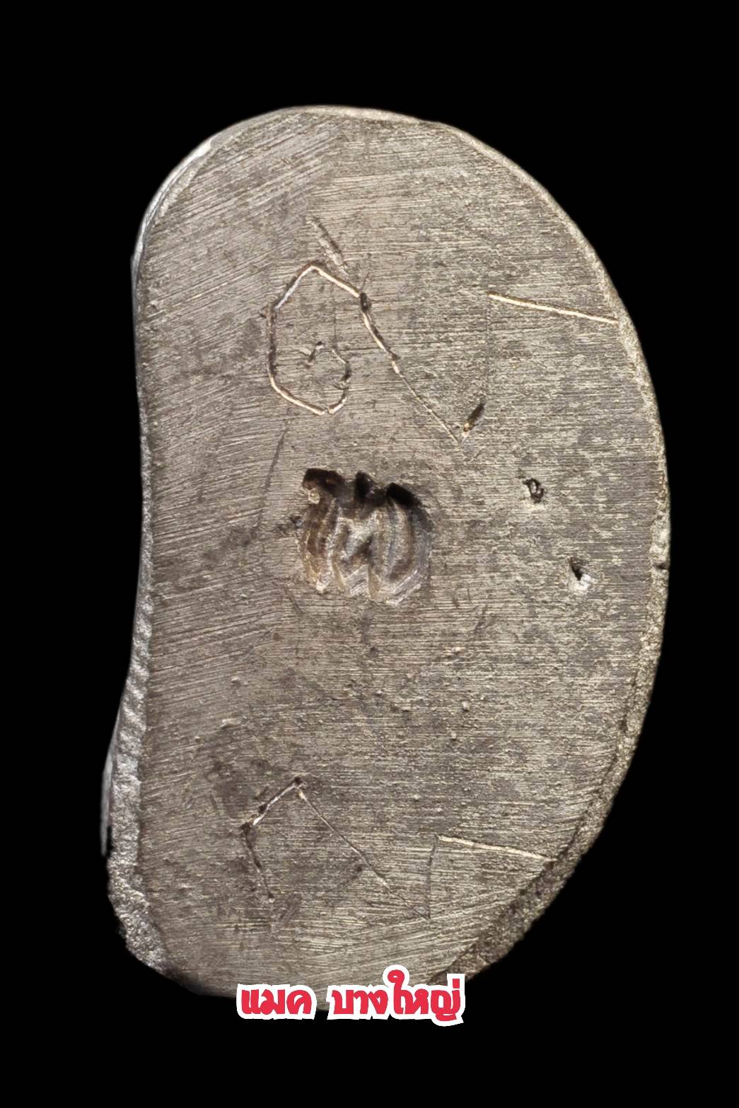 พระสังกัจจายน์หล่อ เนื้อชินปรอท มีจาร สร้างน้อยสุด ปี44 หลวงพ่ออุ้น วัดตาลกง เพชรบุรี