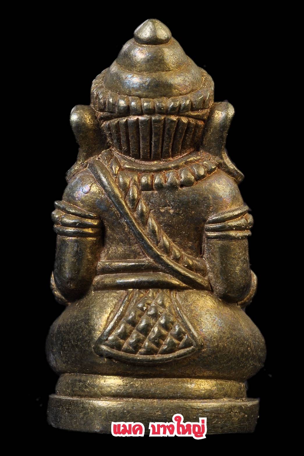 พระพิฆเนศ รุ่นแรก เนื้อนวะ มีจาร หลวงพ่ออุ้น วัดตาลกง  เพชรบุรี ปี44 สภาพสวย พร้อมกล่องเดิมๆ(象神佛 头帮 九宝铜质 龙婆温 瓦丹公寺 撇武里省 年2544 状态完美 带原盒)