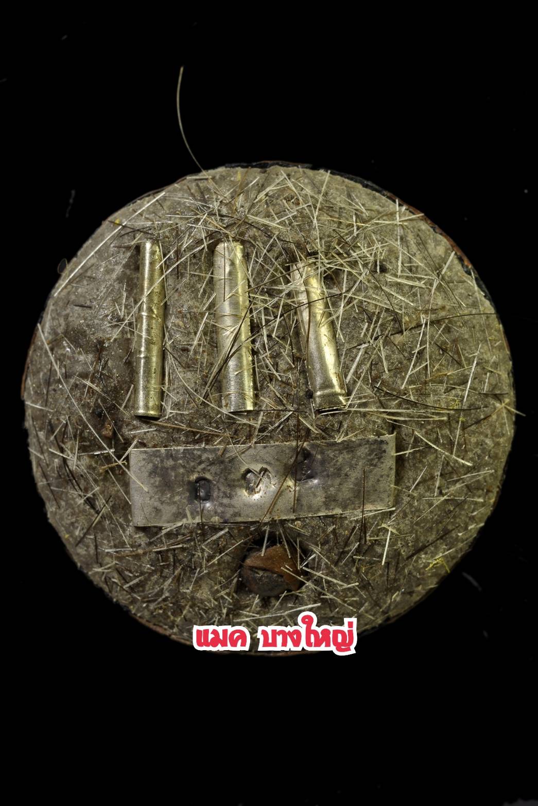 ล็อกเก็ตกลม ฉากขาว หลวงพ่ออุ้น วัดตาลกง ปี2544 สภาพสวย เส้นเกศาเยอะมากๆหายากครับ