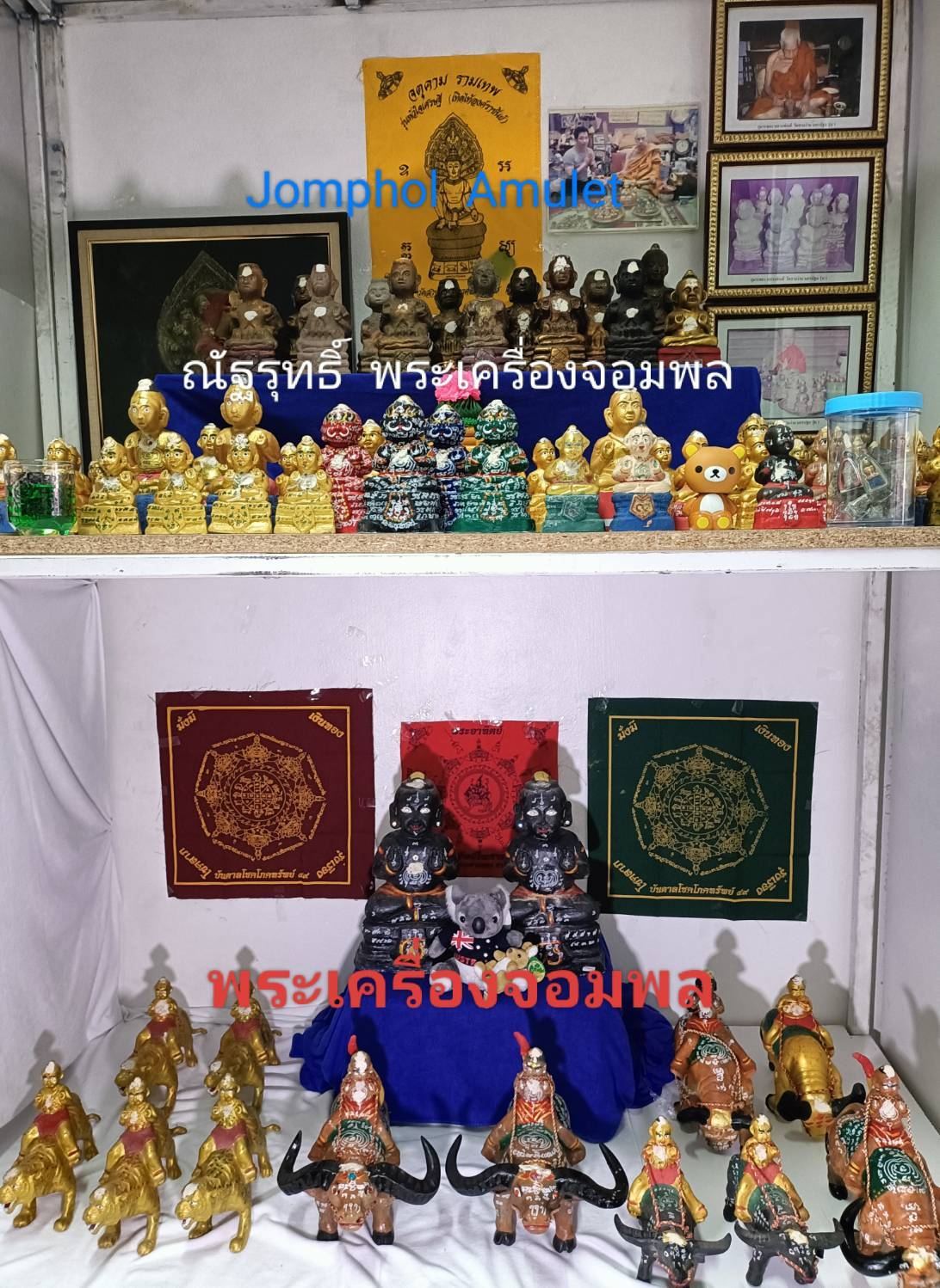 กุมารทอง หลวงปู่แย้ม วัดสามง่าม รุ่นพิพิธภัณฑ์ ปี2547/金童护身符,琅普亚姆,三甘寺,博物馆版,二〇〇四年