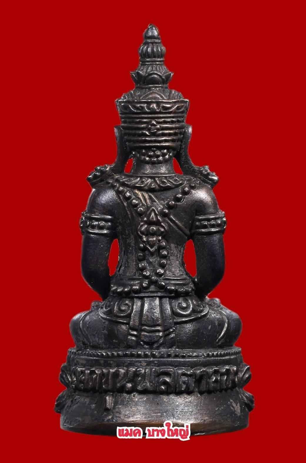 องค์นี้เบอร์7 พระกริ่งเพชรยอดขุนพล เนื้อนวะก้นเงิน ปี2544 พิธีใหญ่เกจิดังร่วมปลุกเสกเยอะครับ