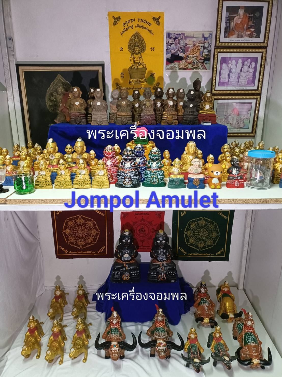 กุมารทองหลวงปู่แย้ม วัดสามง่าม รุ่นพิพิธภัณฑ์ พิมพ์ใหญ่ พิเศษฝังพลอย ปี2547 / 古曼通  龙普言  伦上辟辟塔潘